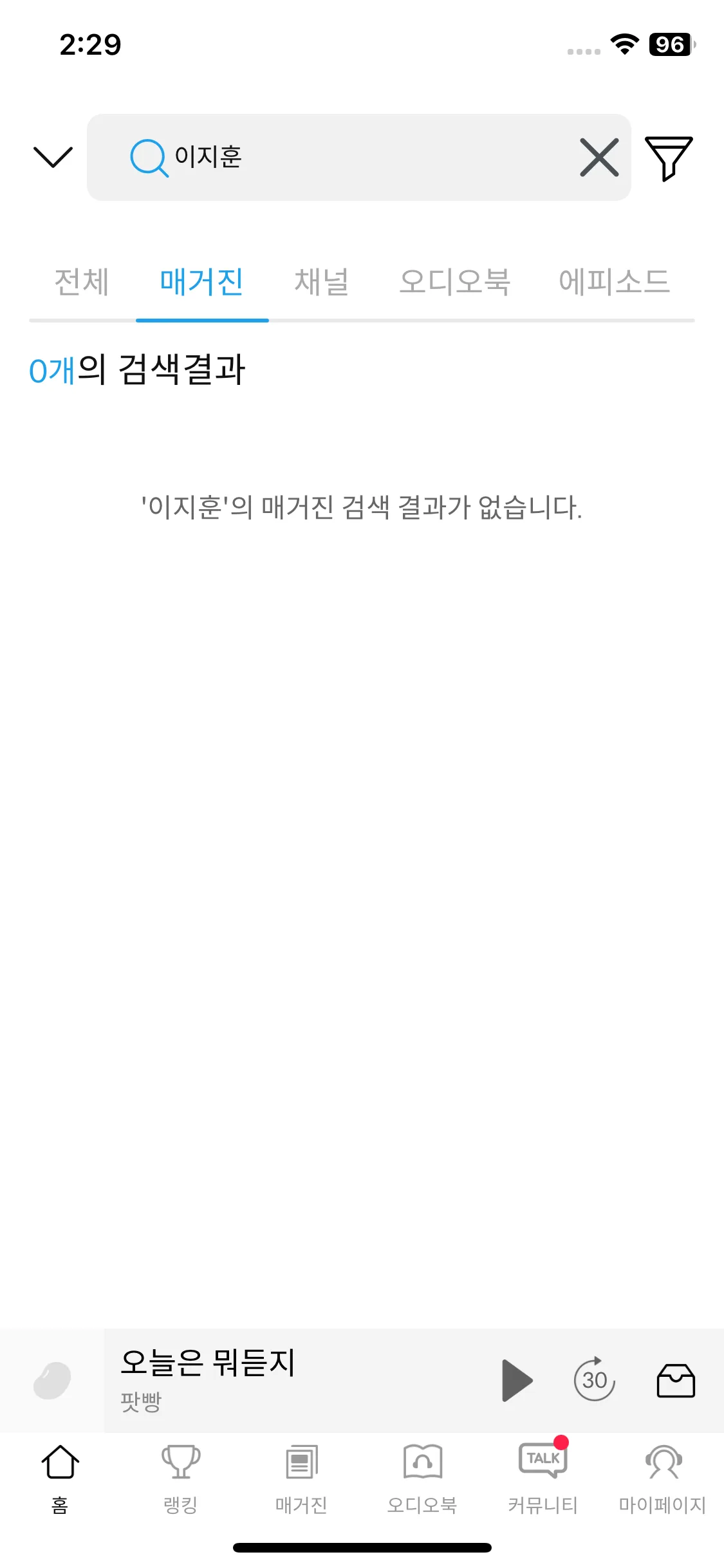 Test Image 4